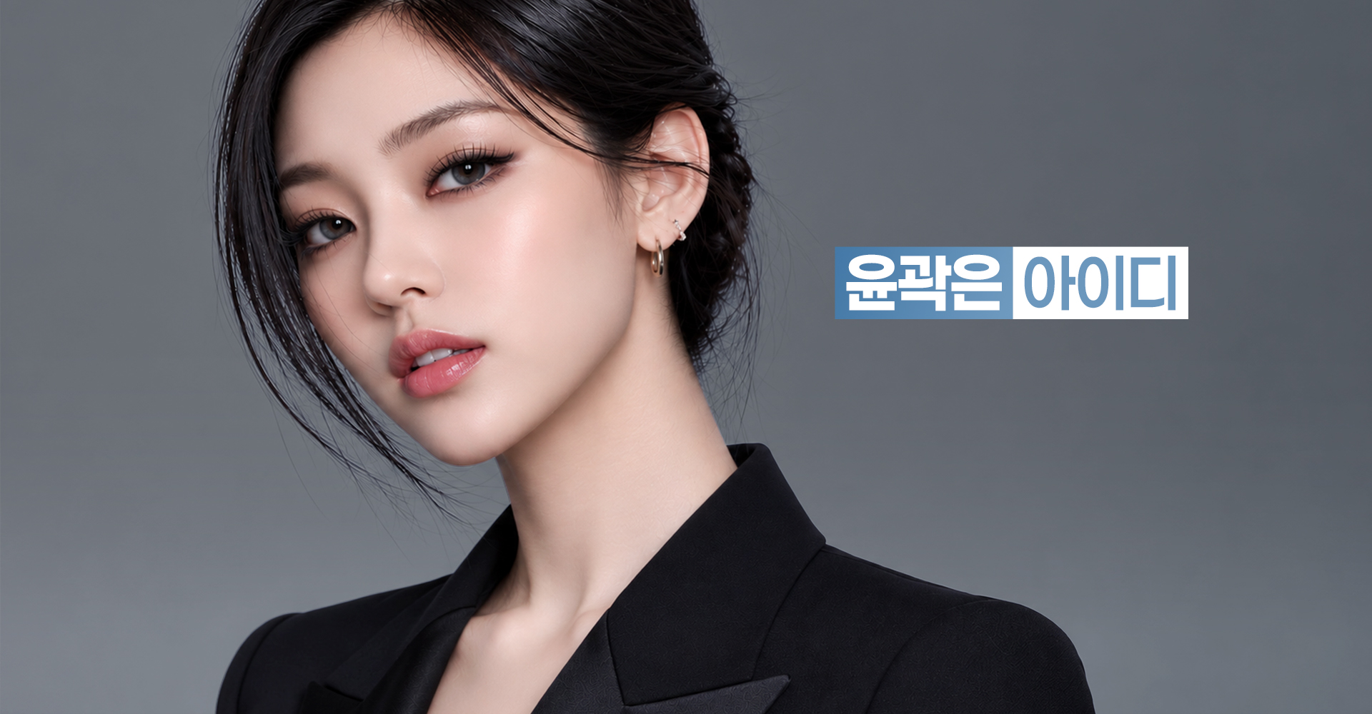 아이디병원 메인 비주얼 4